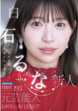 FIRST IMPRESSION 193 